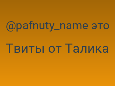 foto by {title limit ="10"}